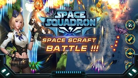 Galaxy Shooter – Skyforce game template – Sky force 2018 – space squadron